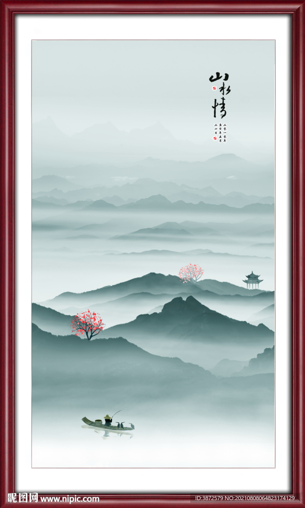 竖幅山水画