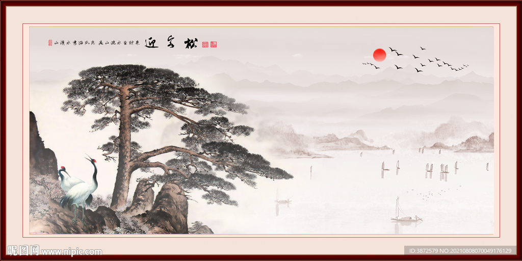 迎客松山水画