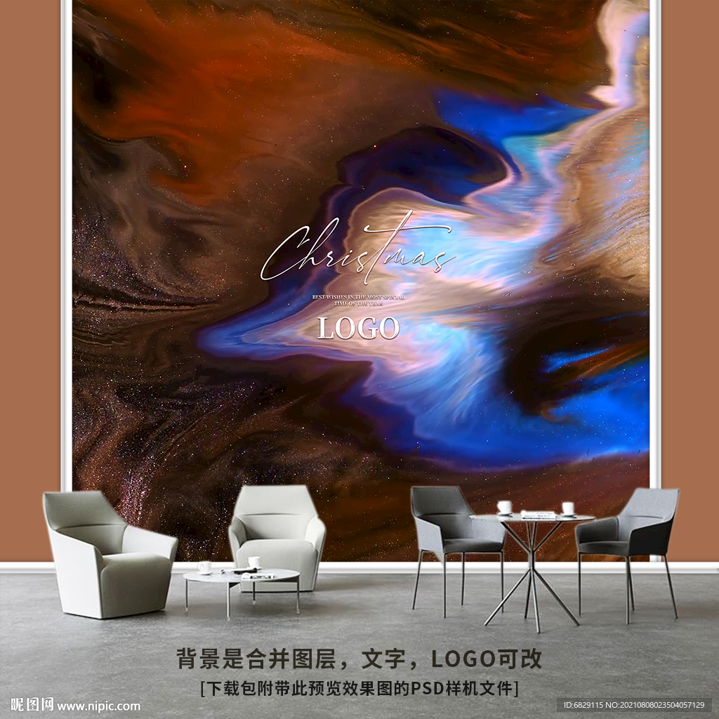 北欧背景墙