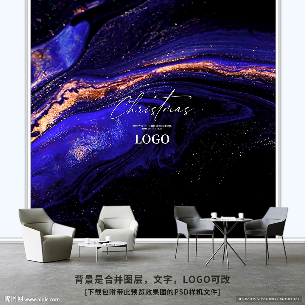 现代抽象背景墙