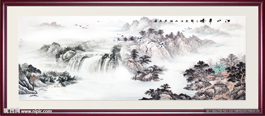 水墨山水画