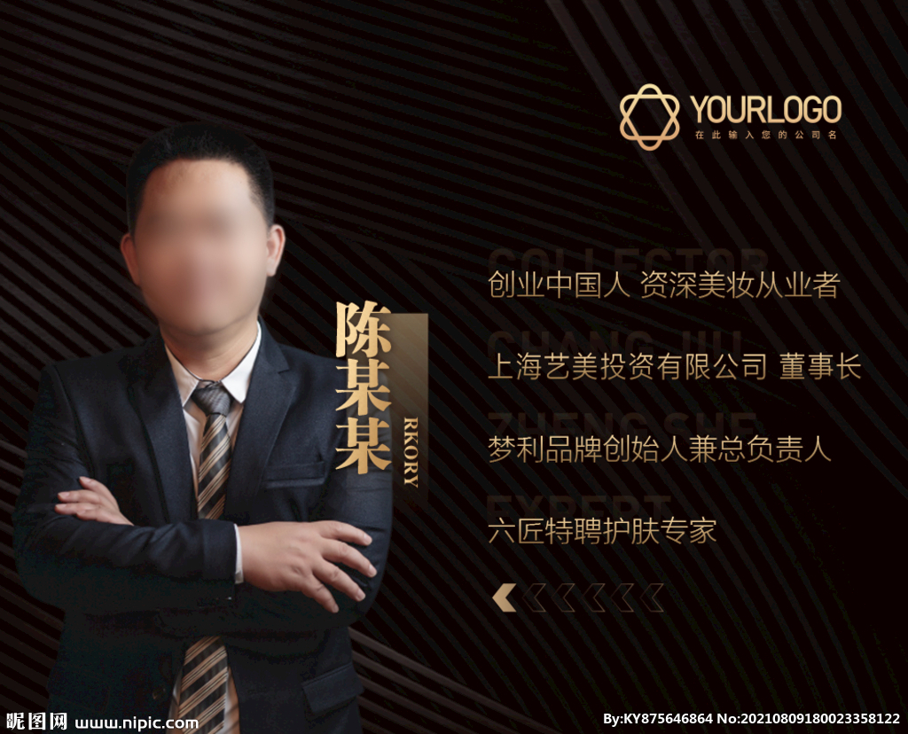 微信封面