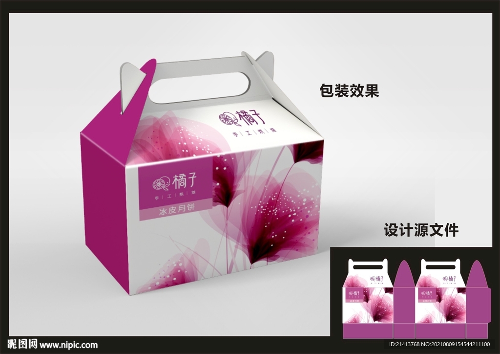 蛋糕西点包装效果图+平面图