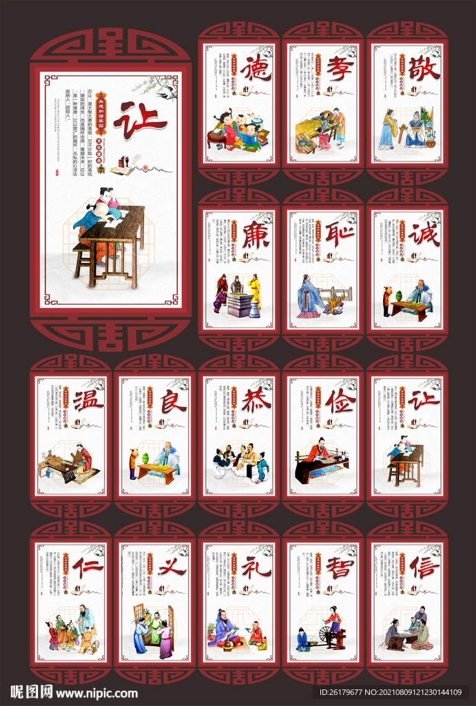校园标语