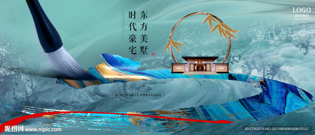 地产