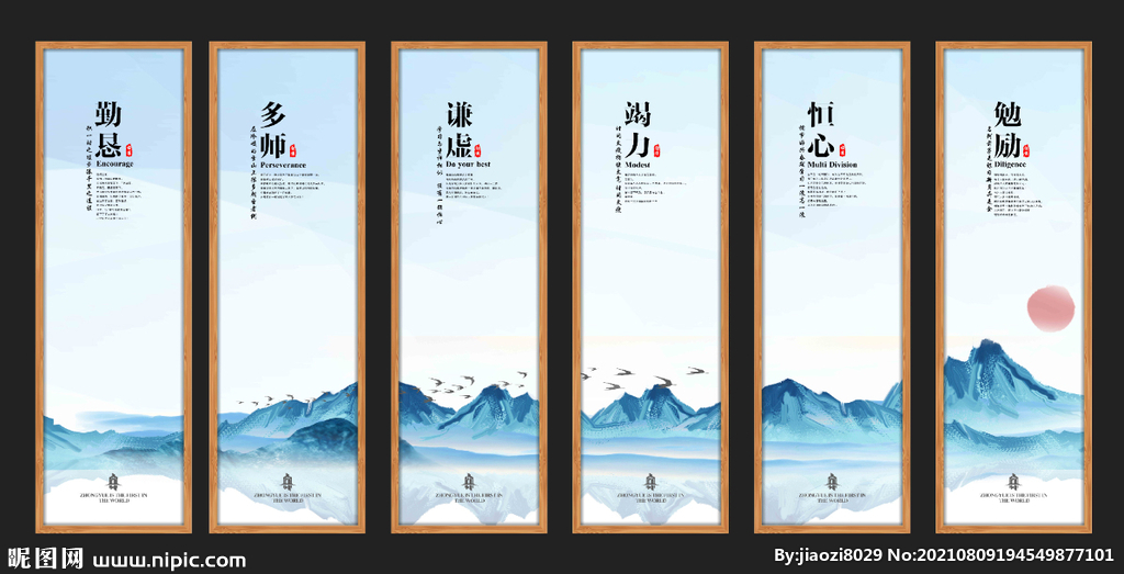 企业励志标语