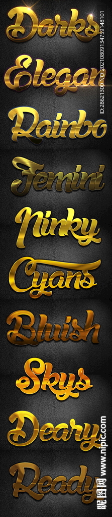 金色金属特效字样机