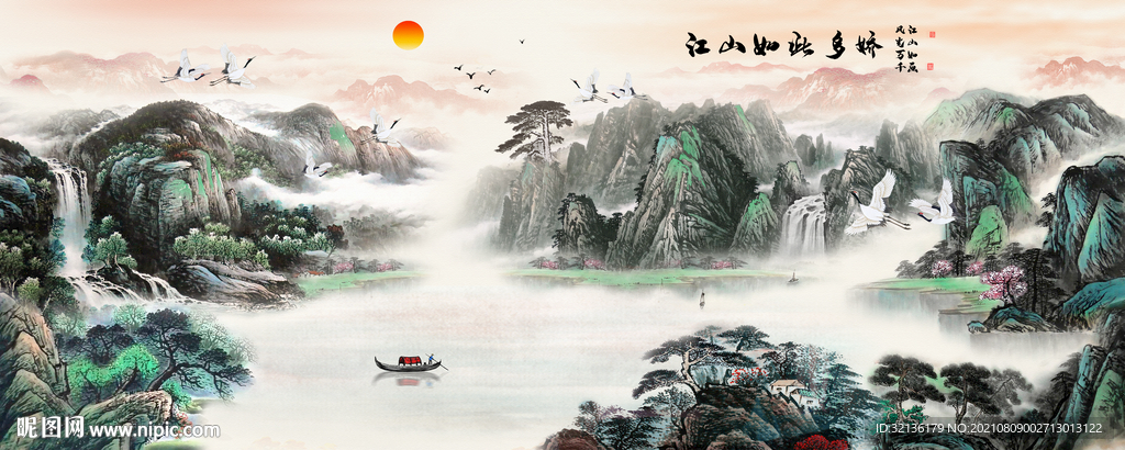 江山如此多娇背景墙