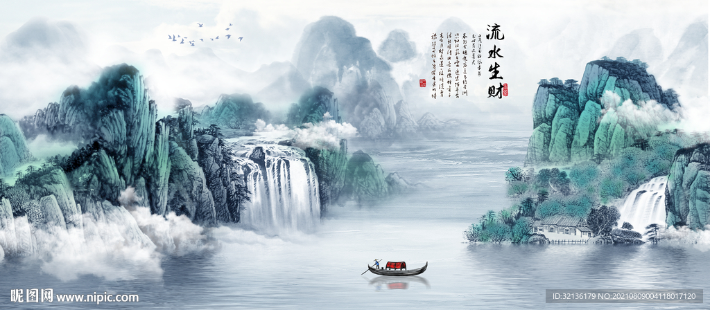 新中式山水背景墙