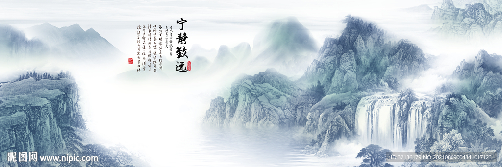 新中式山水背景墙