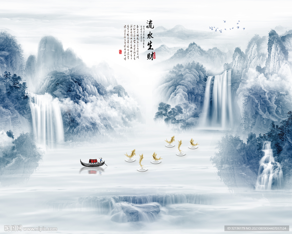 新中式山水背景墙