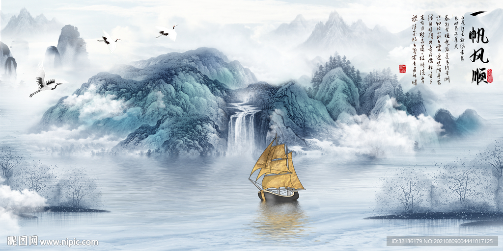 新中式山水背景墙