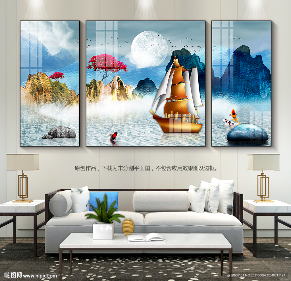 一帆风顺客厅装饰画沙发背景画