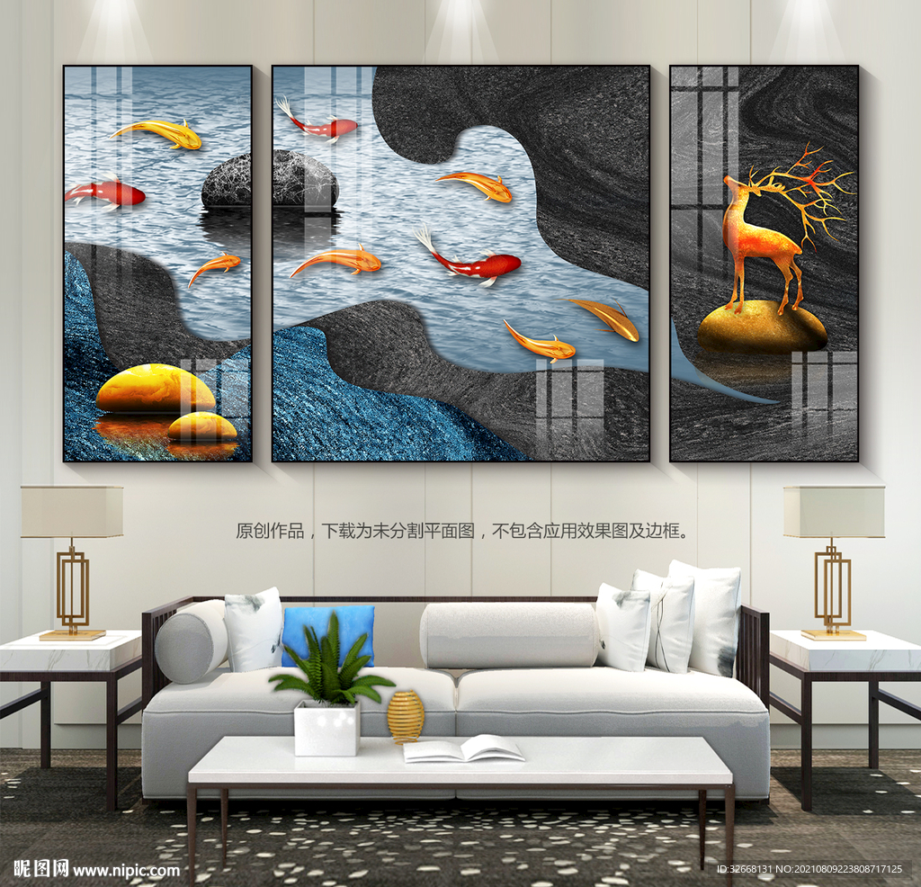 现代客厅装饰画九鱼图三联画