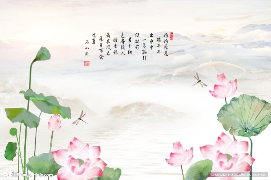 中式荷花山水背景墙
