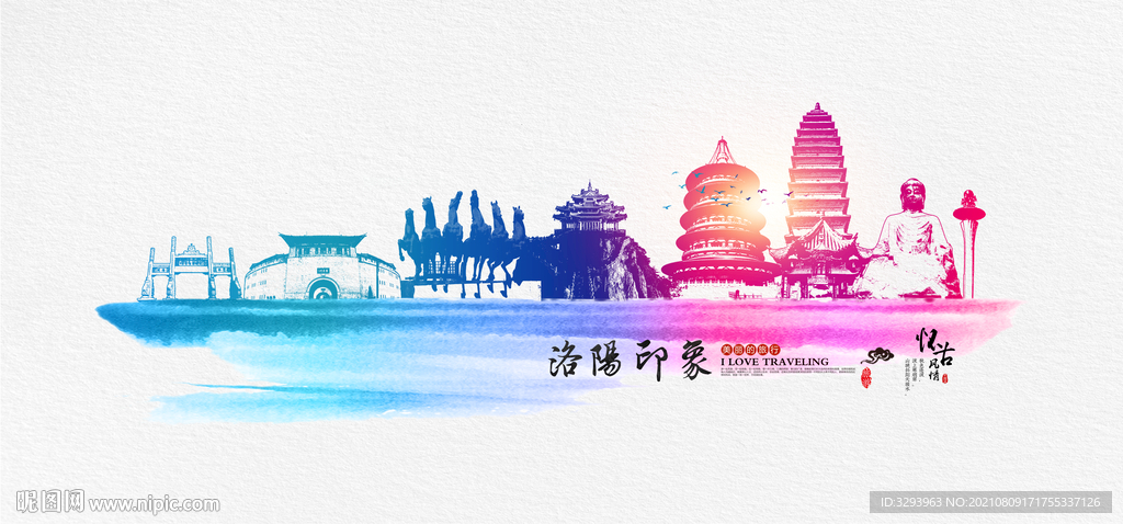 洛阳建筑