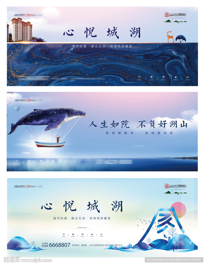 地产山湖
