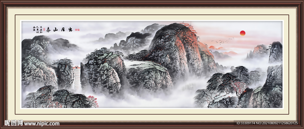 日出泰山