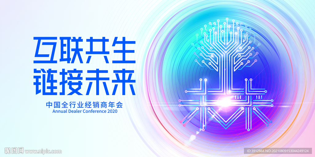 人工智能 AI 大数据互联网 