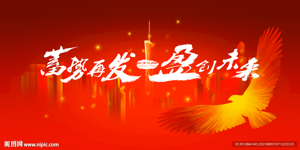 企业年会 商务旅行 拓展 公司