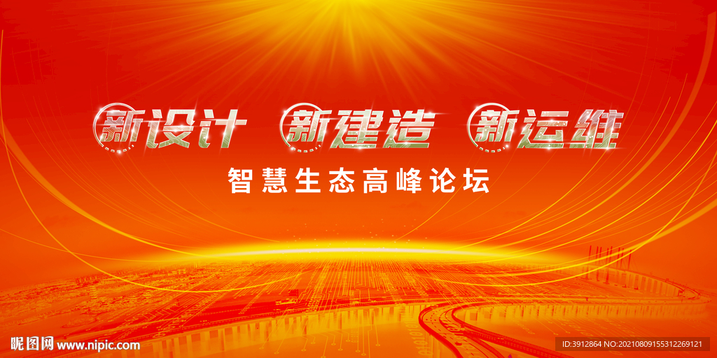 人工智能 AI 大数据互联网 