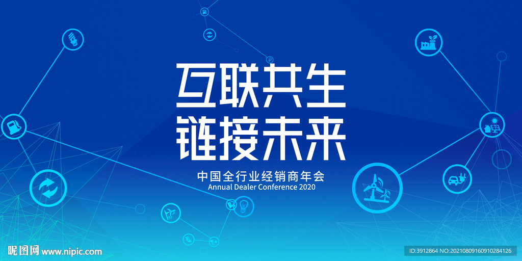 人工智能 AI 大数据互联网 