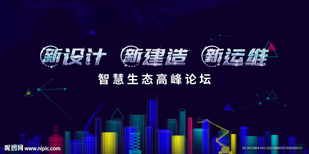 人工智能 AI 大数据互联网 