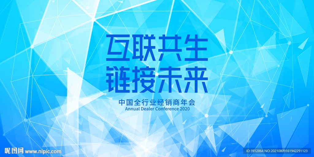 企业年会 商务旅行 拓展 公司