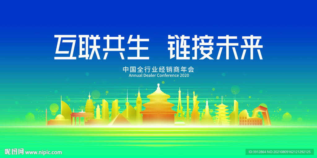 人工智能 AI 大数据互联网 