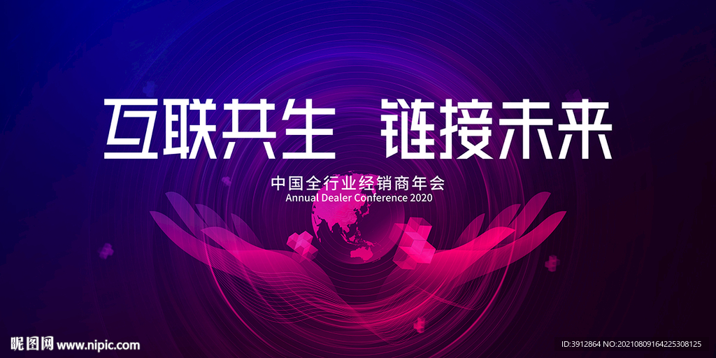 人工智能 AI 大数据互联网 