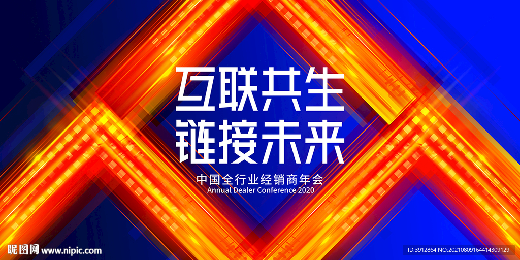 人工智能 AI 大数据互联网 