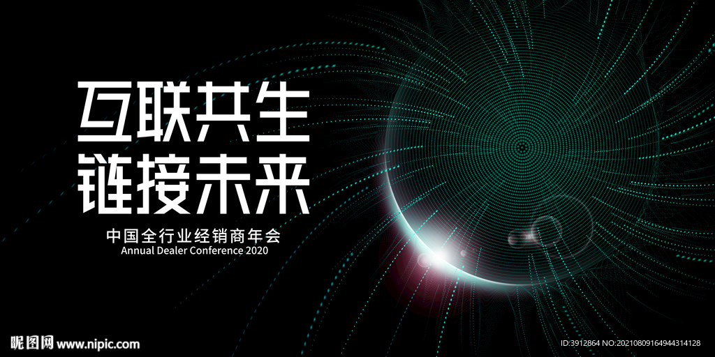 人工智能 AI 大数据互联网 
