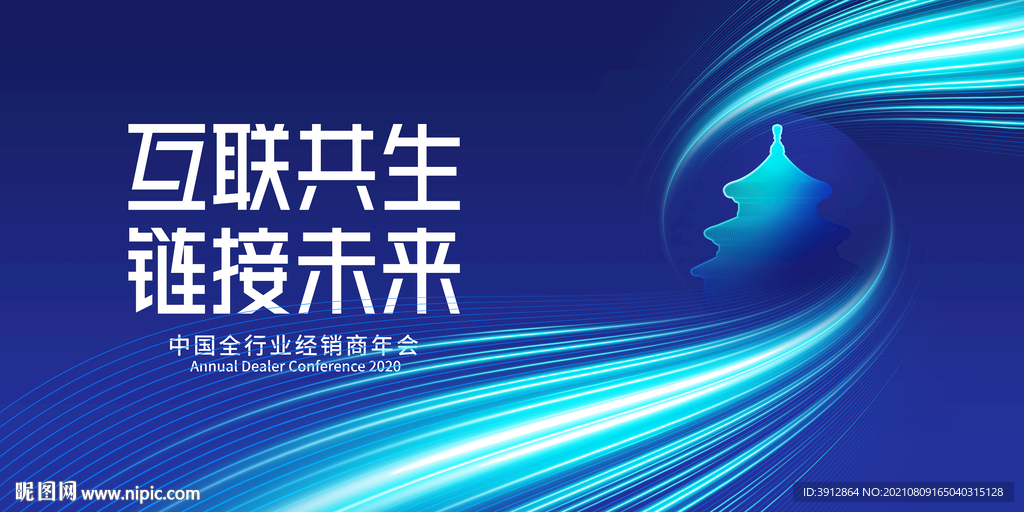 人工智能 AI 大数据互联网 