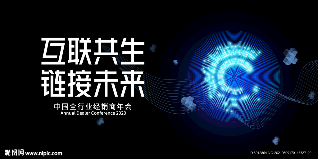 人工智能 AI 大数据互联网 
