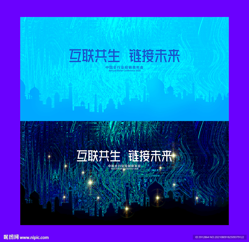 星光璀璨  音乐会