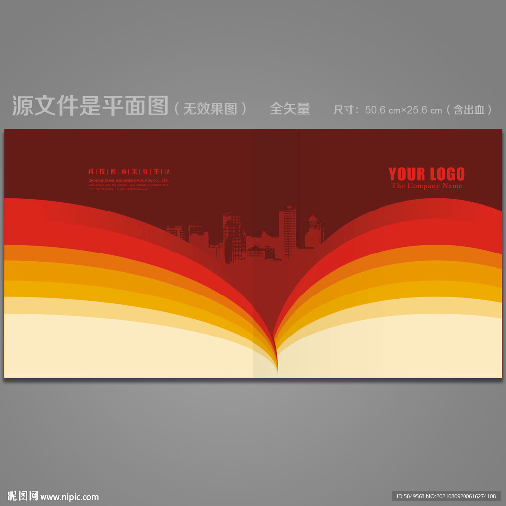 画册封面