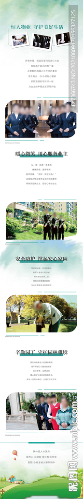 微信 公众号 