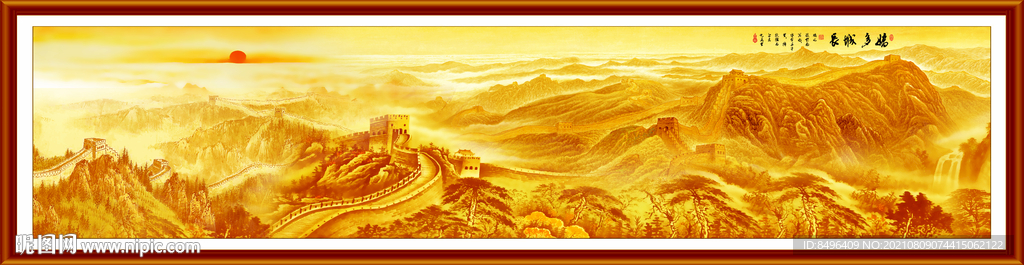 巨幅长城国画