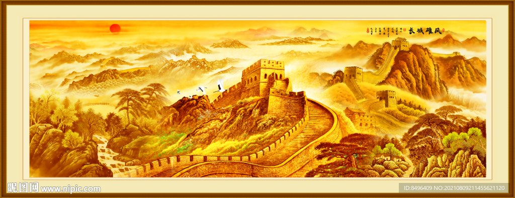 国画