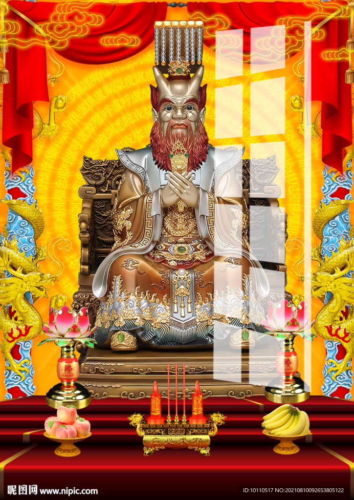 龙王 