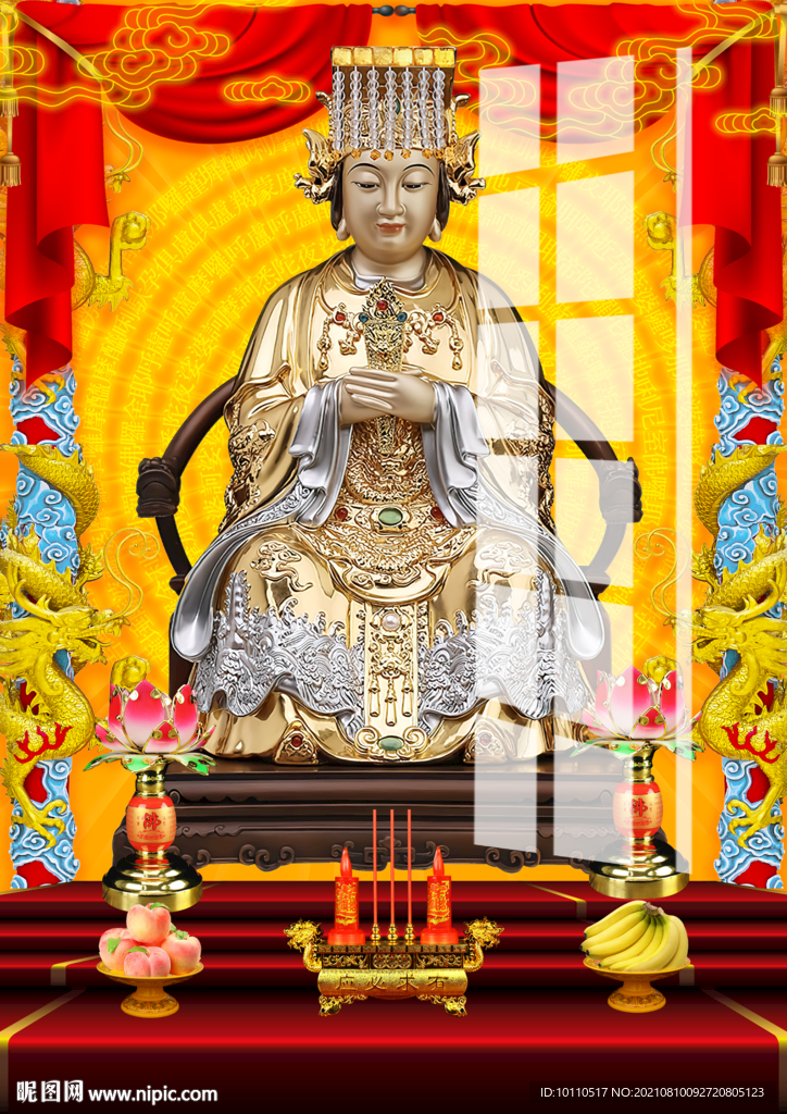 妈祖 
