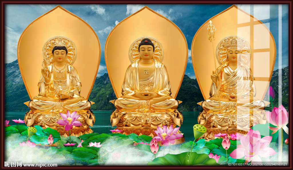 娑婆三圣 