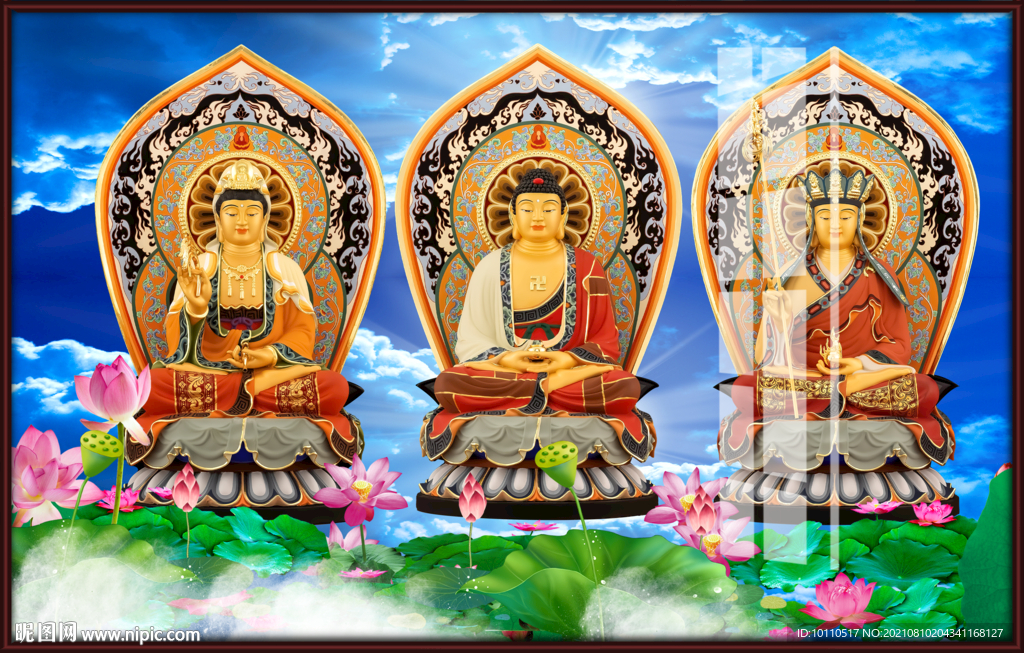 娑婆三圣 