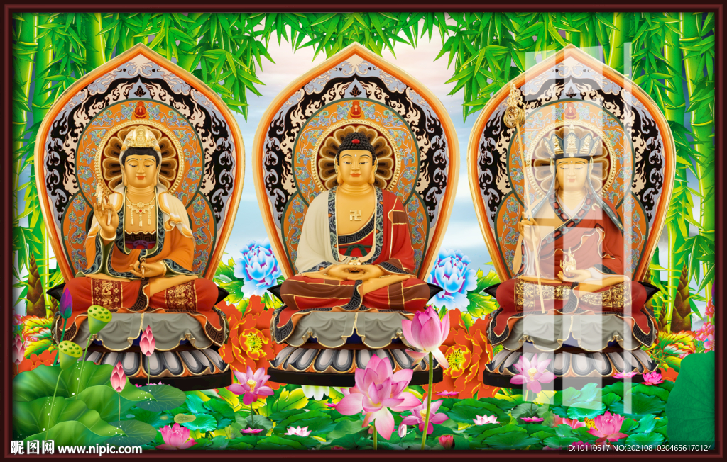娑婆三圣 