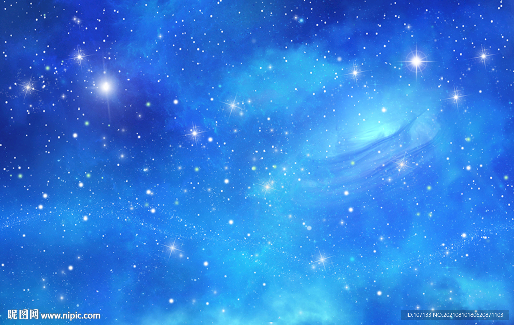 星空 