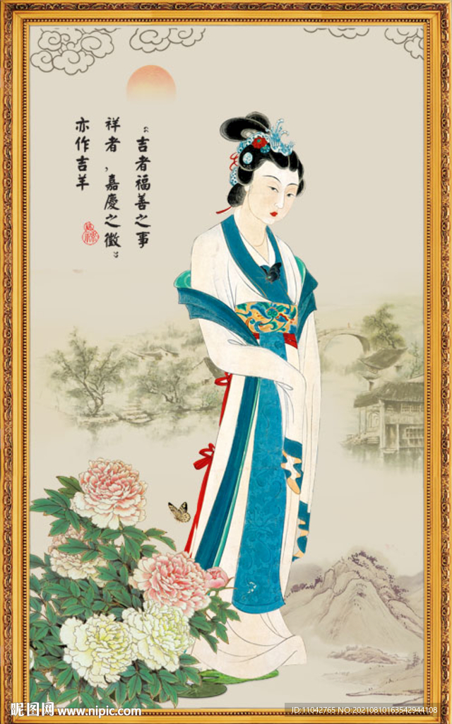 仕女图