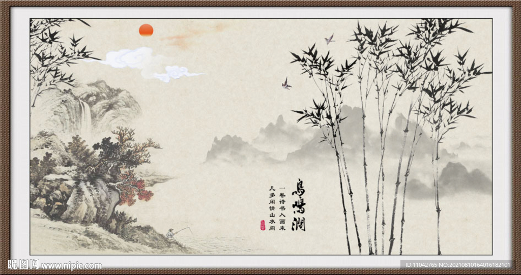 竹报平安