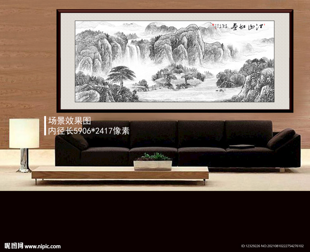 国画山水