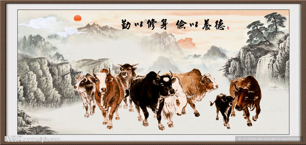 群牛图 