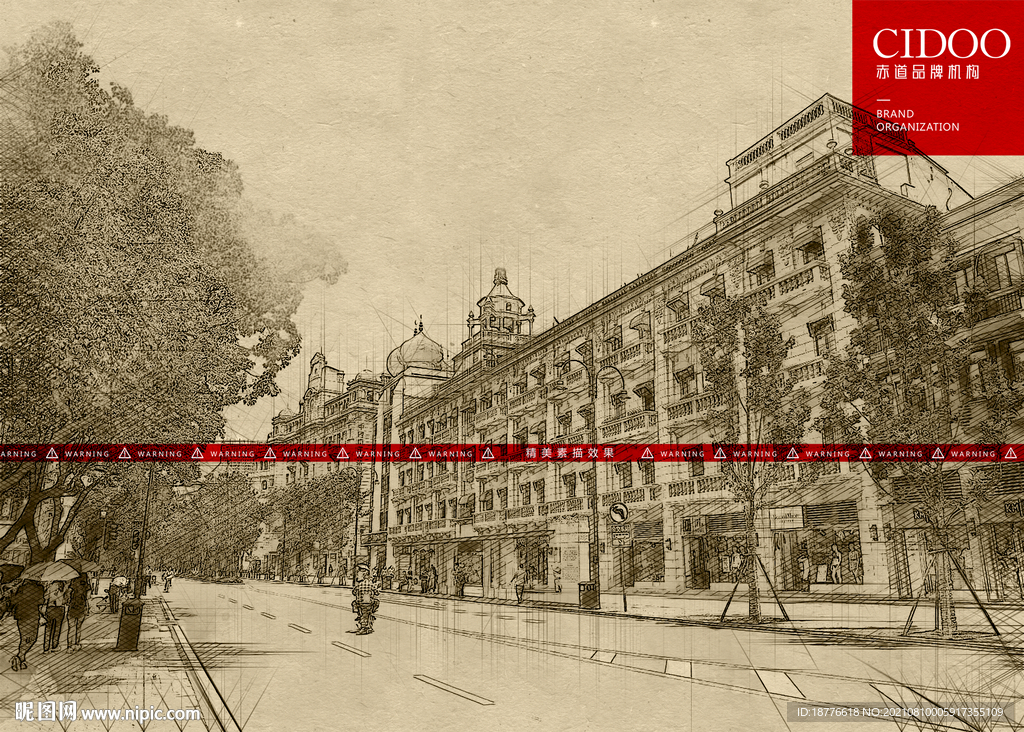 武汉国民政府旧址